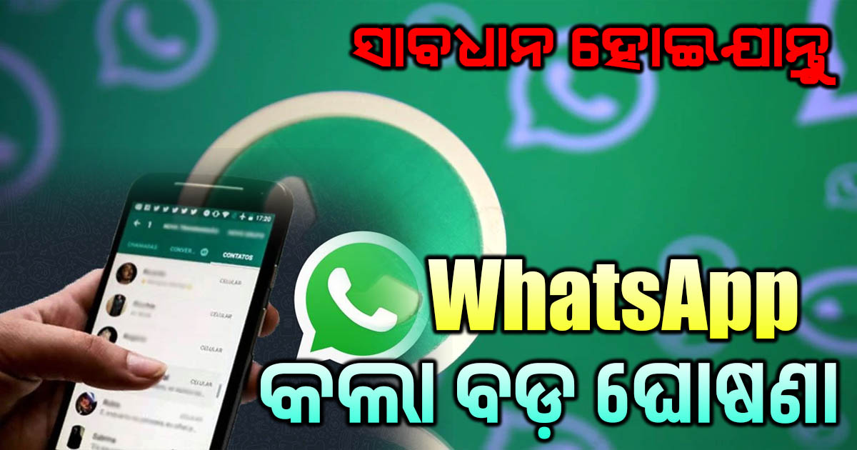 WhatsApp 1